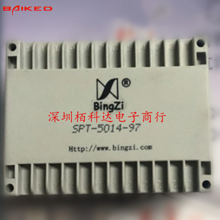 北京新创四方BingZi兵字变压器SPT-5014-97电源变压器