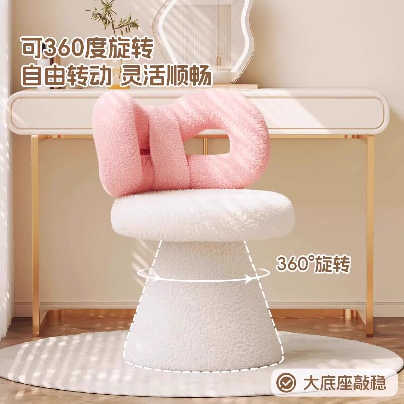 女生卧室梳妆台梳妆凳软包靠背美甲椅子蝴蝶结化妆凳可旋转化妆椅