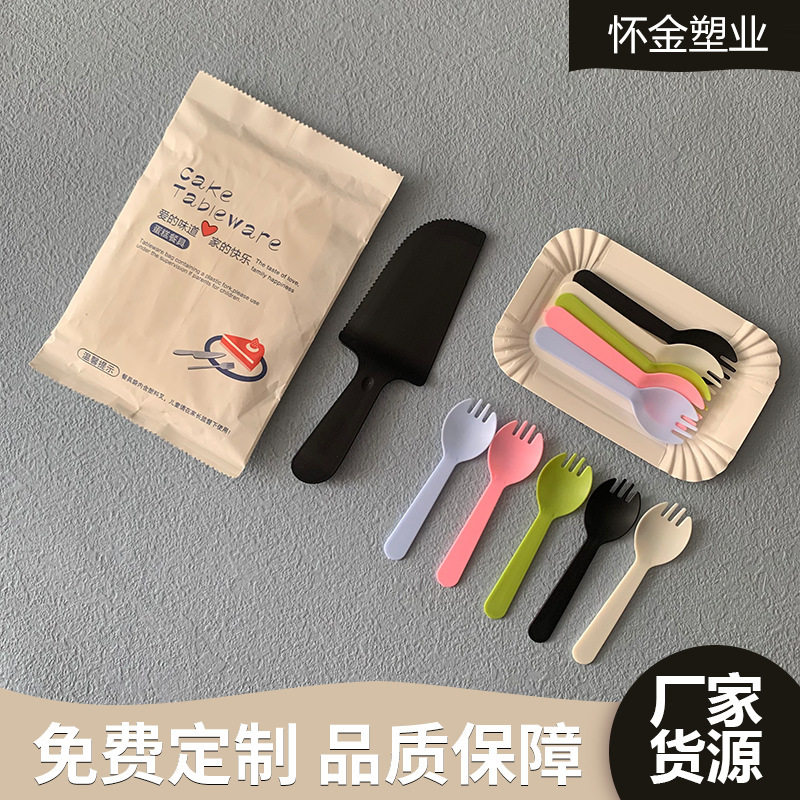 蛋糕餐盘彩色勺纸盘波浪叉组合烘焙店生日蛋糕用品一次性餐盘套装