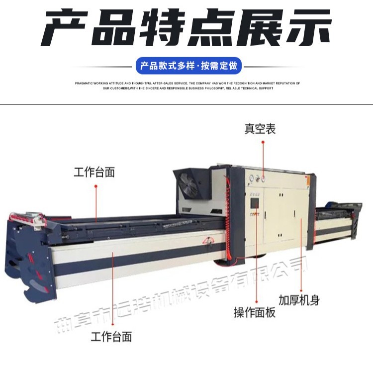 办公桌双工位快速吸覆PVC吸塑机速度快凹凸面木纹纸真空覆膜机