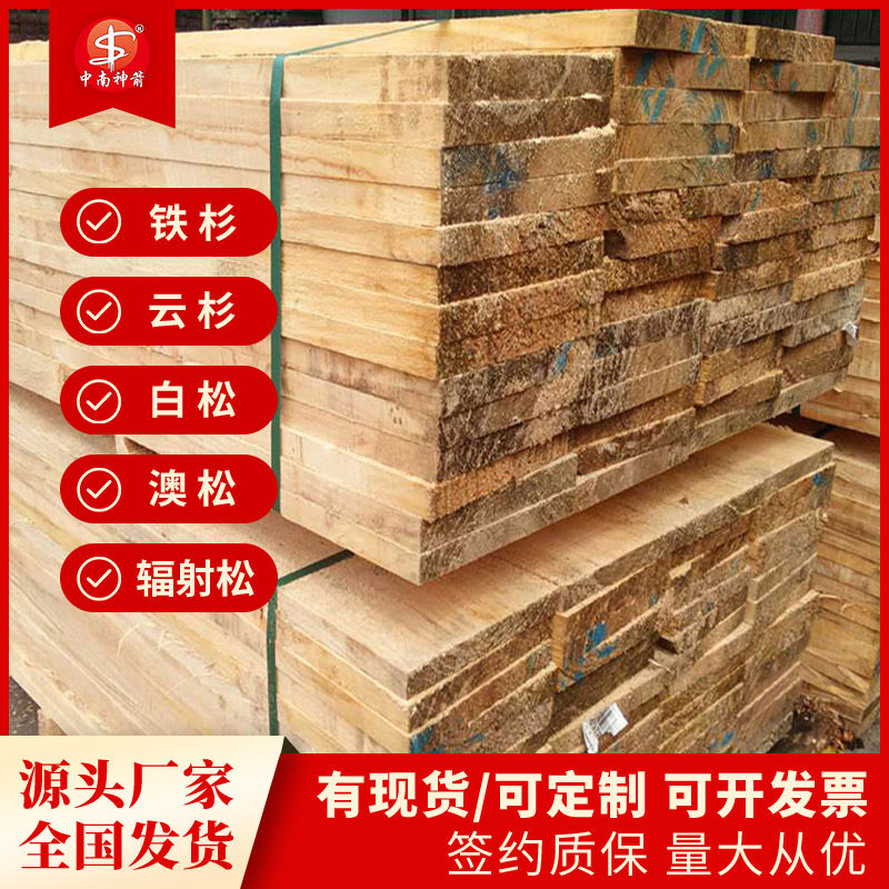 木跳板5*25 4米长建筑木板脚手架木踏板 可循环使用多次工地工程
