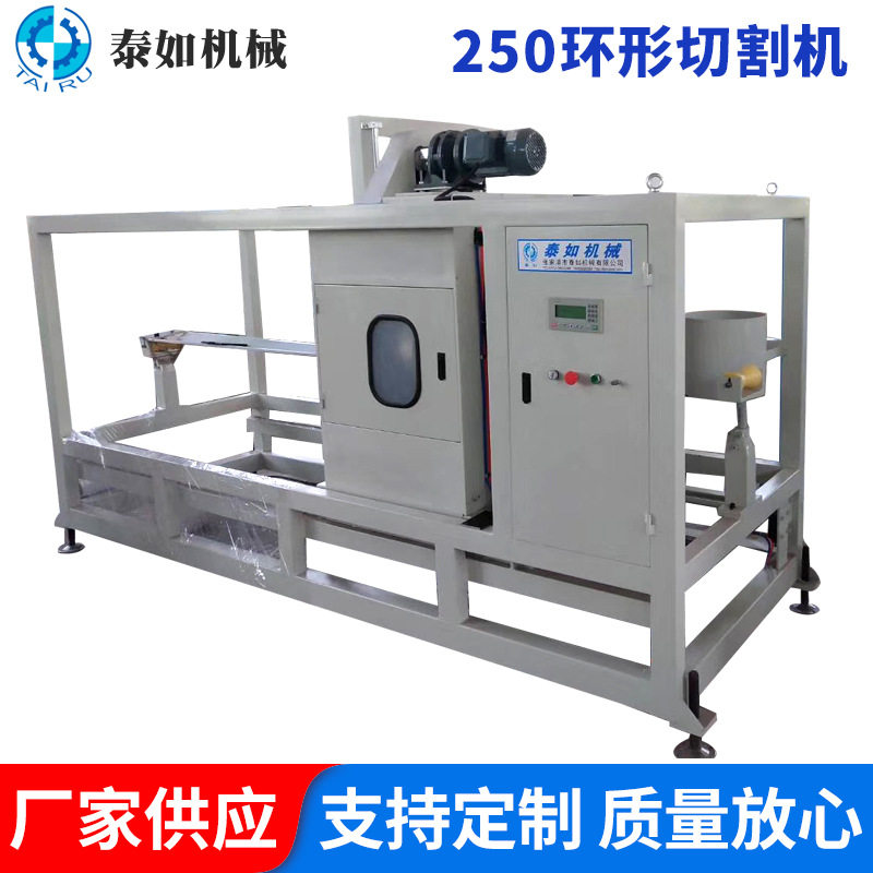 PVC排水管全自动无屑切割机