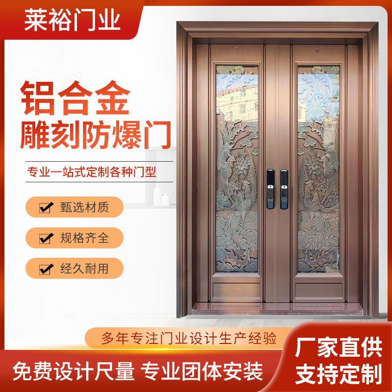 304不锈钢门进户门铝合金大门双开门防盗门别墅入户门自建房大门图片