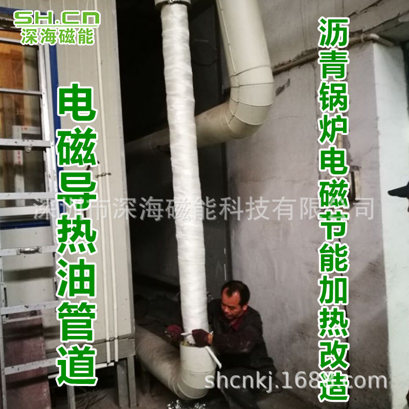 管道加热器蒸汽管道加热器液体管道加热器管道保温加热器60KW厂家