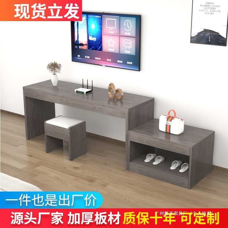 宾馆酒店电视柜行李柜组合现代简约民宿客房标间全套家具专用桌子