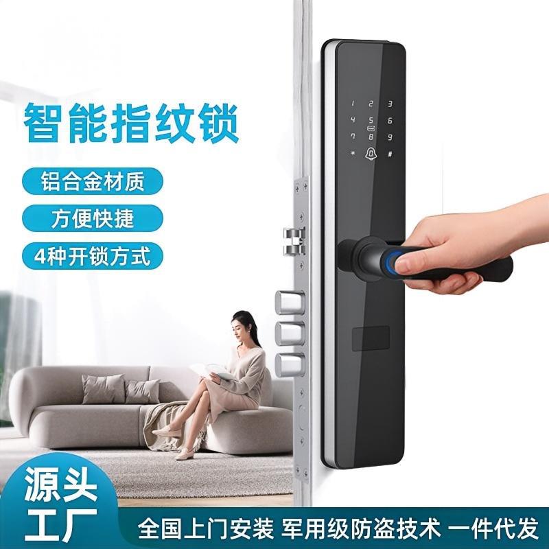 厂家批发公寓民宿宾馆家用防盗门半自动电子智能门锁一握开指纹锁