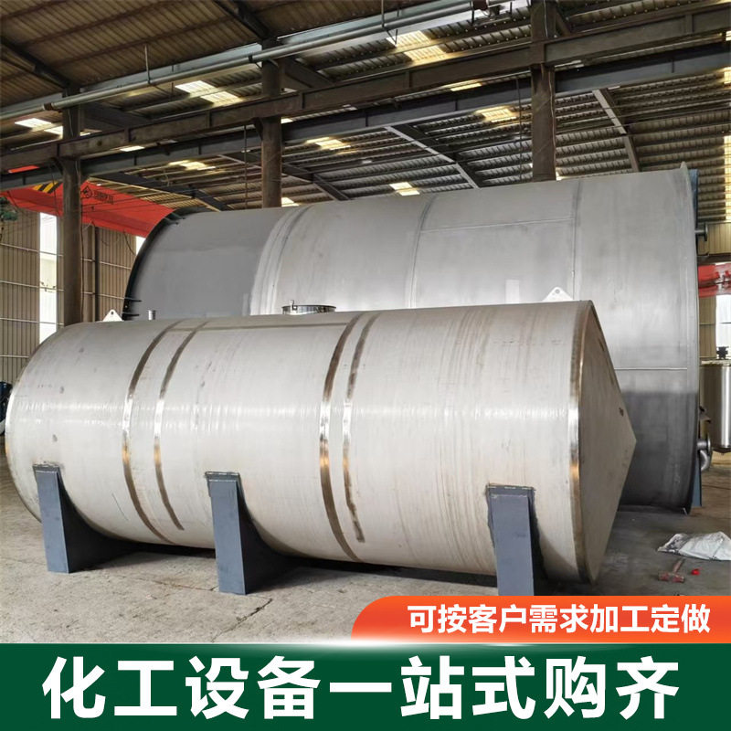 定做储存罐卧式压力储罐 100方加油站柴油罐双层铁罐卧式原油储罐