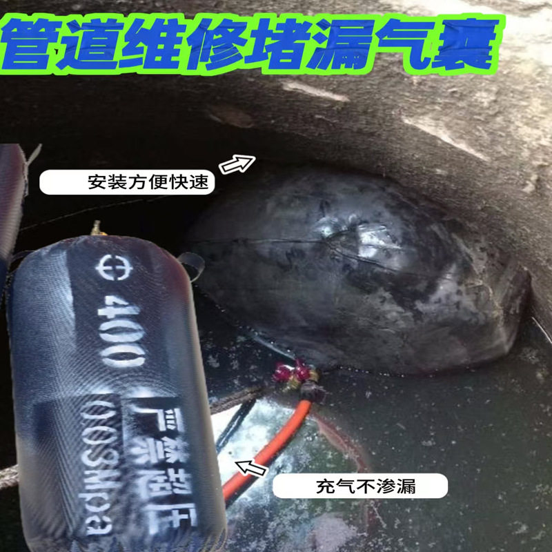 pe管封堵气囊加厚加强型堵水雨污分流管道阻水密封耐磨闭水堵水