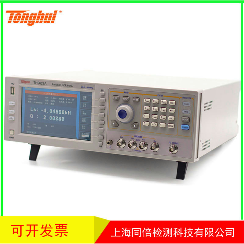 同惠TH2829B精密LCR数字电桥