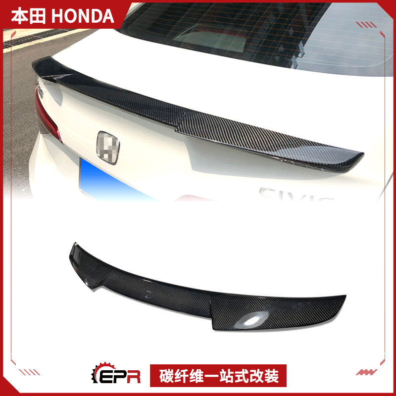 适用本田思域 11代碳纤维改装件 M4款后扰流小压翼 尾翼 无损安装