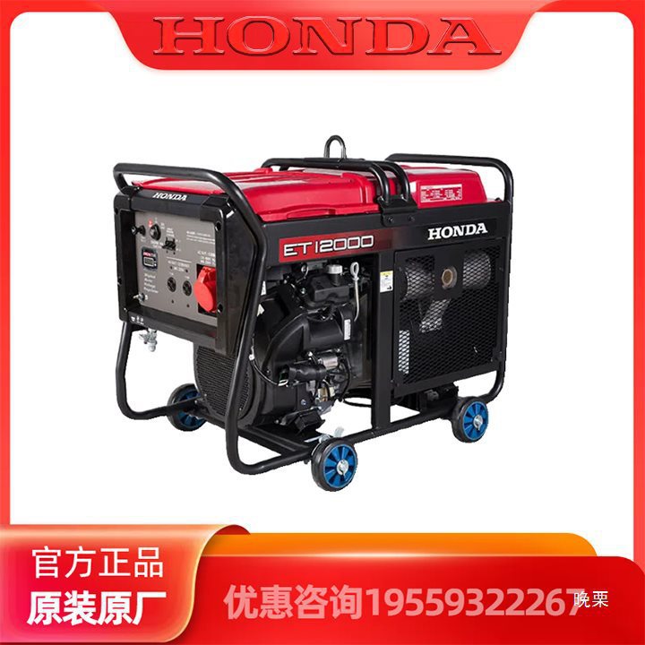 2/3/5/6/7/8/10/11/12KW汽油发电机组15KVA车载千瓦