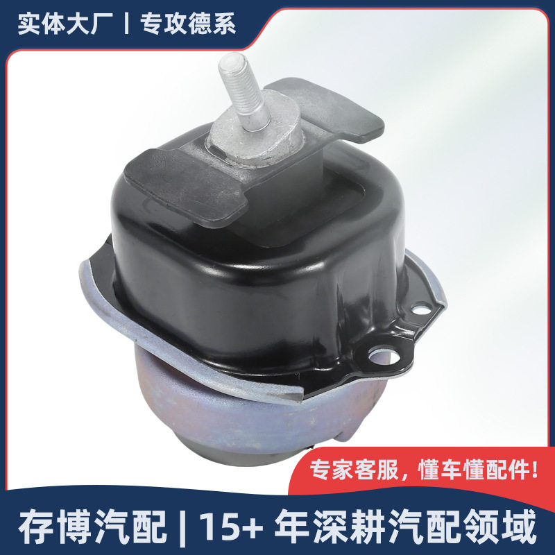 22116864335 发动机支座机脚胶左侧适用于宝马 X5 F15 2013-2018