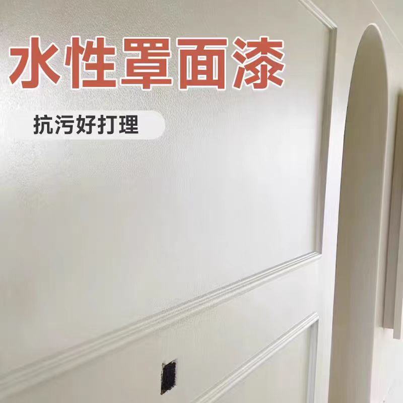 水性罩面漆透明光油地坪内外墙面罩光漆防水抗污保护漆厂家批发