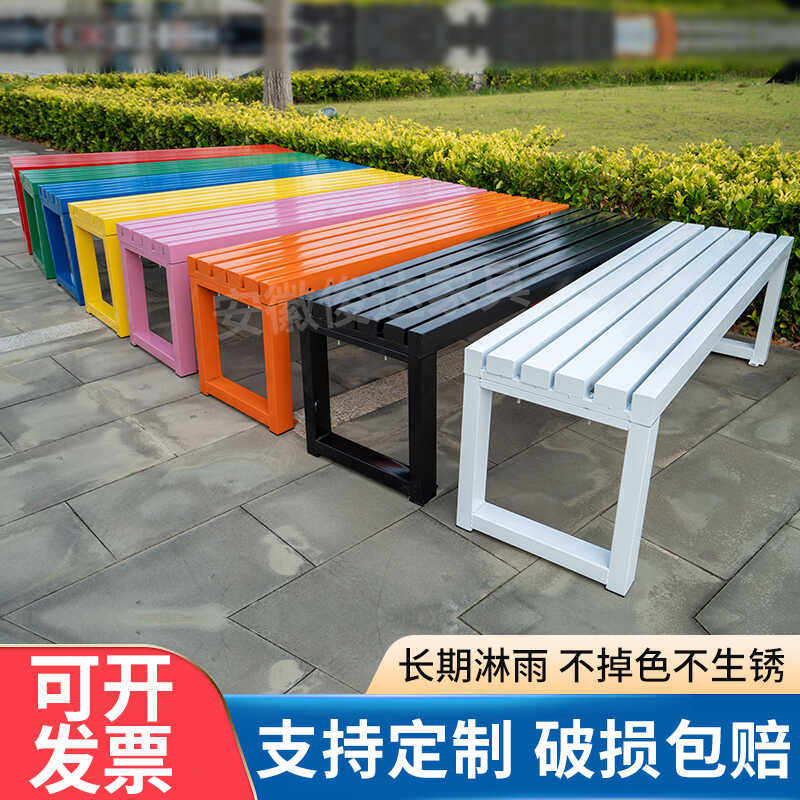 网红粉色公园椅户外防腐木长条凳商场休息座椅公园羽毛球馆长椅子