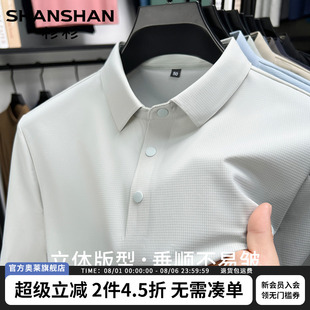 男装 夏季 高端短袖 上衣 翻领t恤男款 短袖 杉杉奥莱男士 polo衫