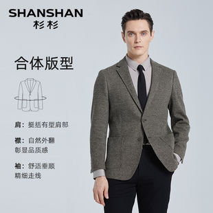 【绵羊毛】SHANSHAN杉杉西服男士春秋季商务易打理修身单西装外套