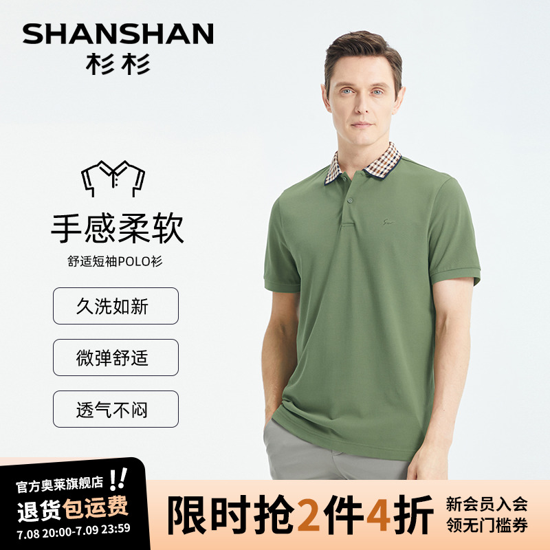  M ɼɼٷضpolo286.2Ԫ2(143.1Ԫ/)