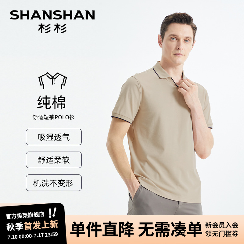 ɫ M ɼɼٷɴ֧polo358.2Ԫ2(179.1Ԫ/)
