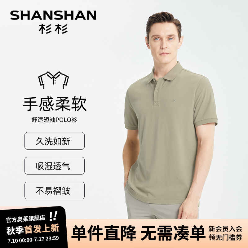  2XL ɼɼٷضpolo178.2Ԫ2(89.1Ԫ/)