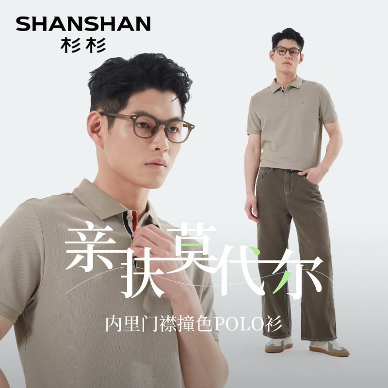 杉杉奥莱短袖t恤男2025新款夏季中年爸爸时尚商务休闲翻领polo衫