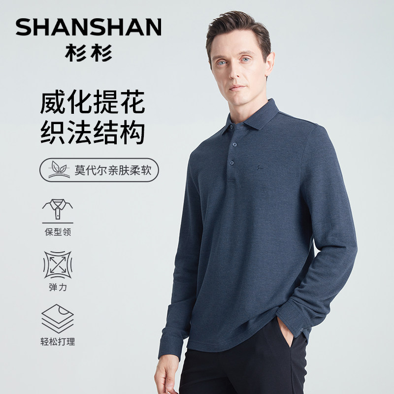 SHANSHAN杉杉长袖polo衫男款2025春季新款中年爸爸装