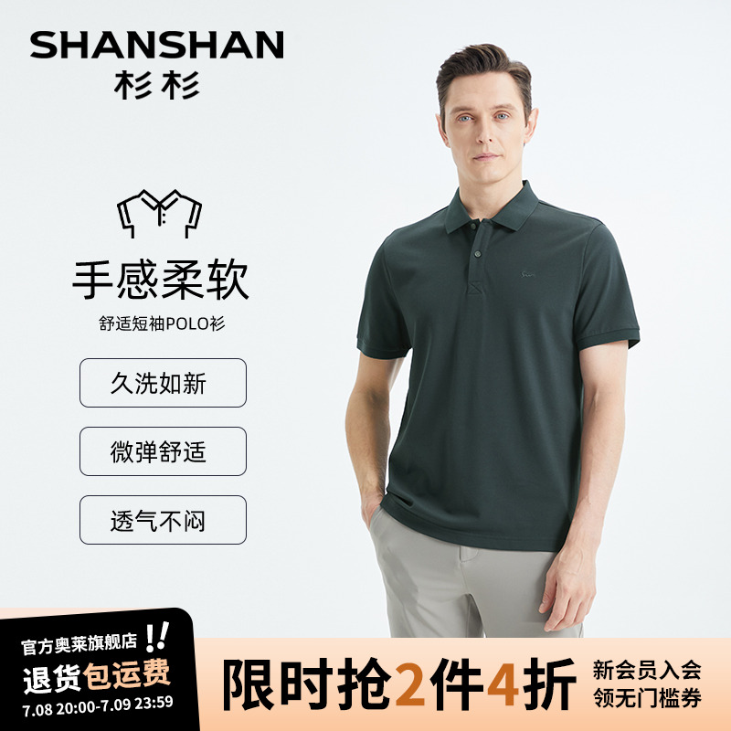 л M ɼɼٷ촿polo286.2Ԫ2(143.1Ԫ/)