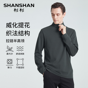 新款 T恤立领半拉链2025春季 休闲卫衣男 长袖 SHANSHAN杉杉官方男士