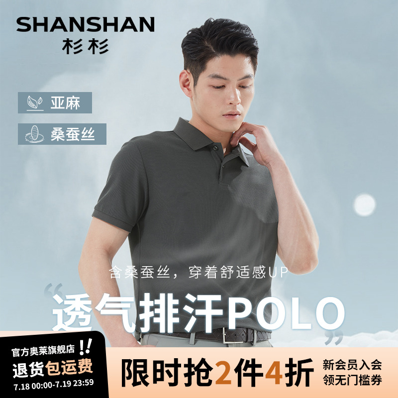 ̼ 48 ɼɼɣ˿polo238.4Ԫ2(119.2Ԫ/)
