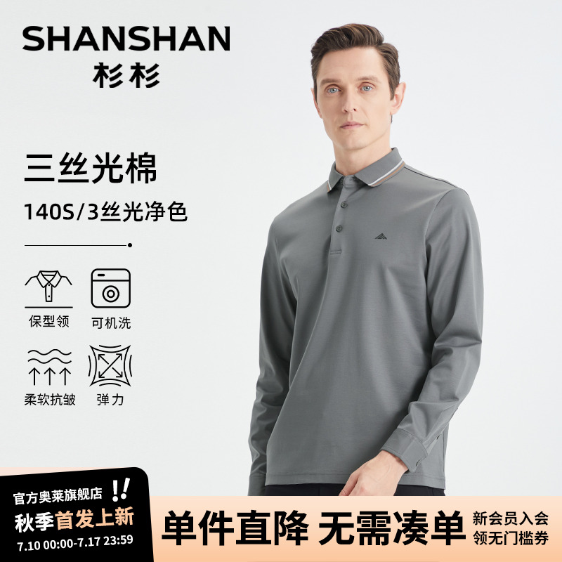  M ɼɼ˿ⴿ޳polo268.2Ԫ2(134.1Ԫ/)