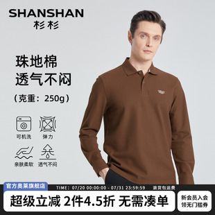 弹力透气polo衫 SHANSHAN杉杉官方纯棉长袖 新款 T恤男士 男 2025春季