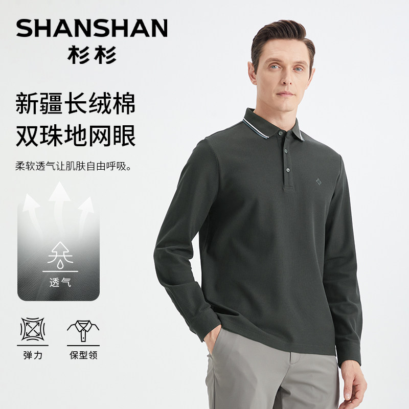 SHANSHAN杉杉官方正品长袖polo衫男2025春季新款休闲纯棉男士t恤
