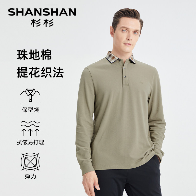 杉杉纯棉长袖T恤男款2025春季新款男士polo衫休闲爸爸装翻领