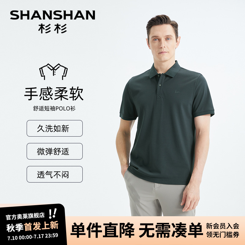 л M ɼɼٷ촿polo254.4Ԫ2(127.2Ԫ/)