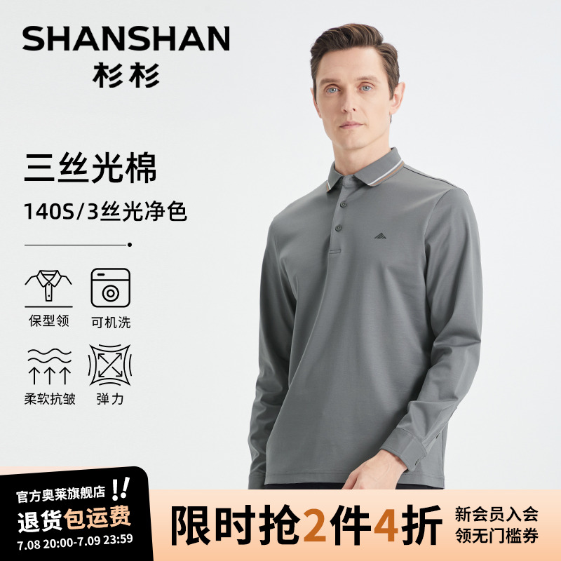  M ɼɼ˿ⴿ޳polo268.2Ԫ2(134.1Ԫ/)