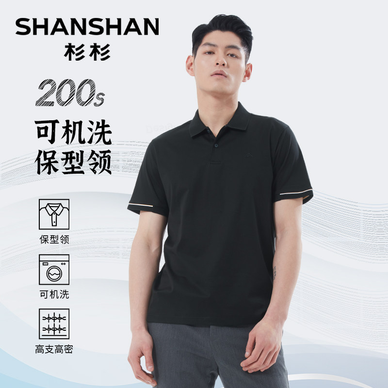 杉杉奥莱男士短袖t恤2025夏季新款纯棉中老年爸爸装polo衫男