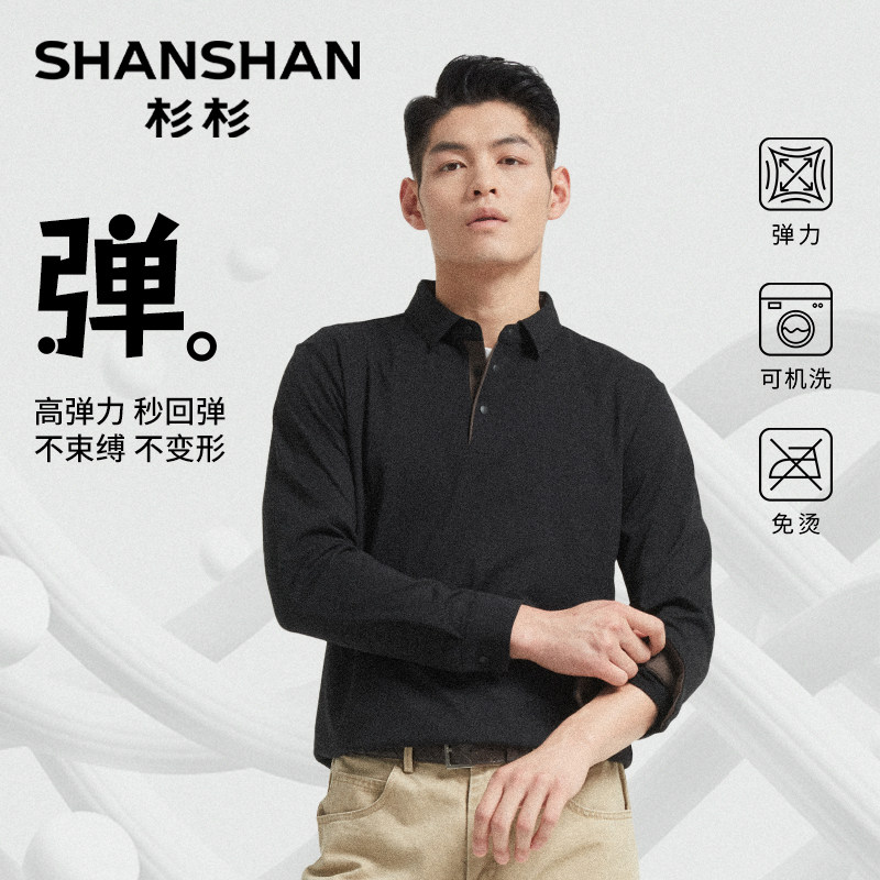杉杉奥莱男士polo衫长袖2025新款春秋商务翻领中年父亲t恤上衣服