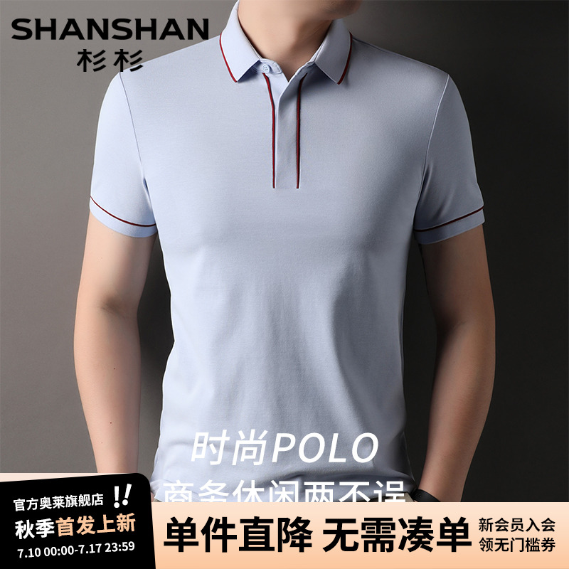 ǳ M ɼɼļ˸߼polo358.2Ԫ2(179.1Ԫ/)