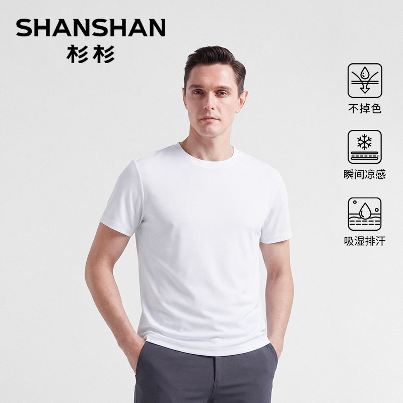 SHANSHAN杉杉官方奥莱旗舰店