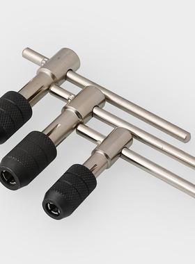 速发锥型丝锥铰手架 手用丝攻扳手丝T夹头绞手M M4 M5  6 M8 M10M