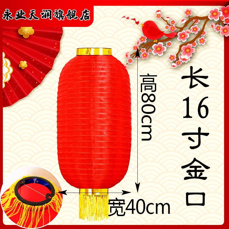 速发大红冬瓜灯笼折叠舞蹈道具户外防水防晒广告印字拉丝韩式灯笼