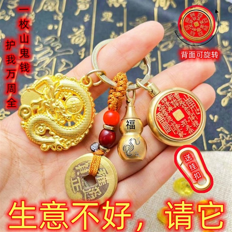 速发山鬼花钱吊坠僻邪朱砂古风挂件如意算盘符转转平安