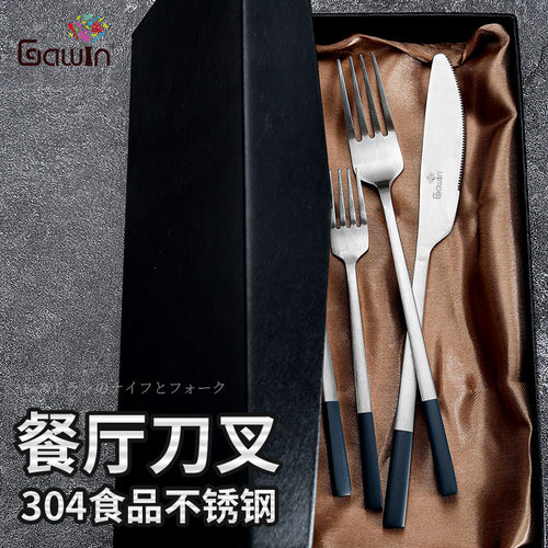 速发304不锈钢牛排刀叉家用切牛排西餐勺子刀叉子组合三件全餐具