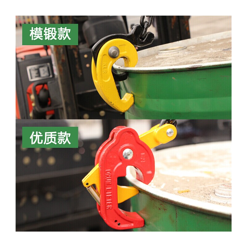 速发油桶好吊钳双链夹子 链条挂钩钩子堆高机起重吊具卸铁桶夹具