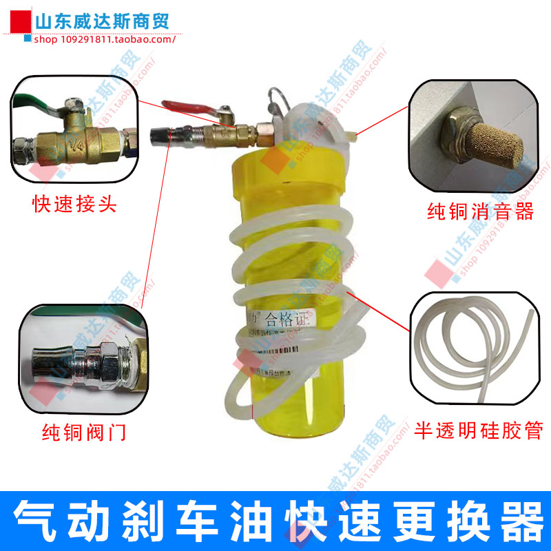 速发汽车摩托车气动刹车油更换器制动液补充加注工具汽手动排空气