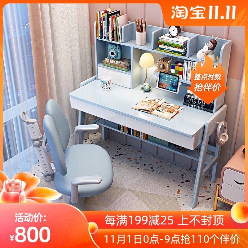 速发可升降儿桌学习桌童木书实书架一体家用卧室学生写字课桌椅子