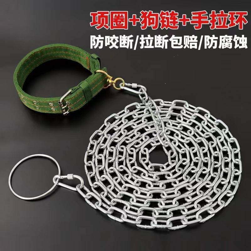 速发狗子链大型犬中型犬小型绳铁链项圈防咬狗犬拴狗链子遛狗