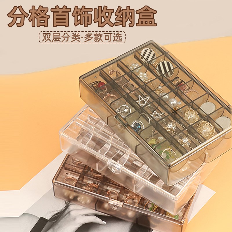 速发首饰链纳盒耳环手饰品耳钉项子多分格便携盒收大容量防尘展示