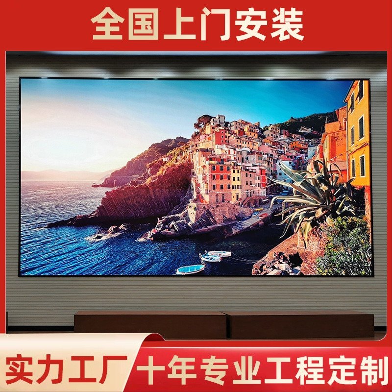 速发显示幕全会屏4内p2.5pp室p5彩议室大屏幕户外舞台广告看板灯