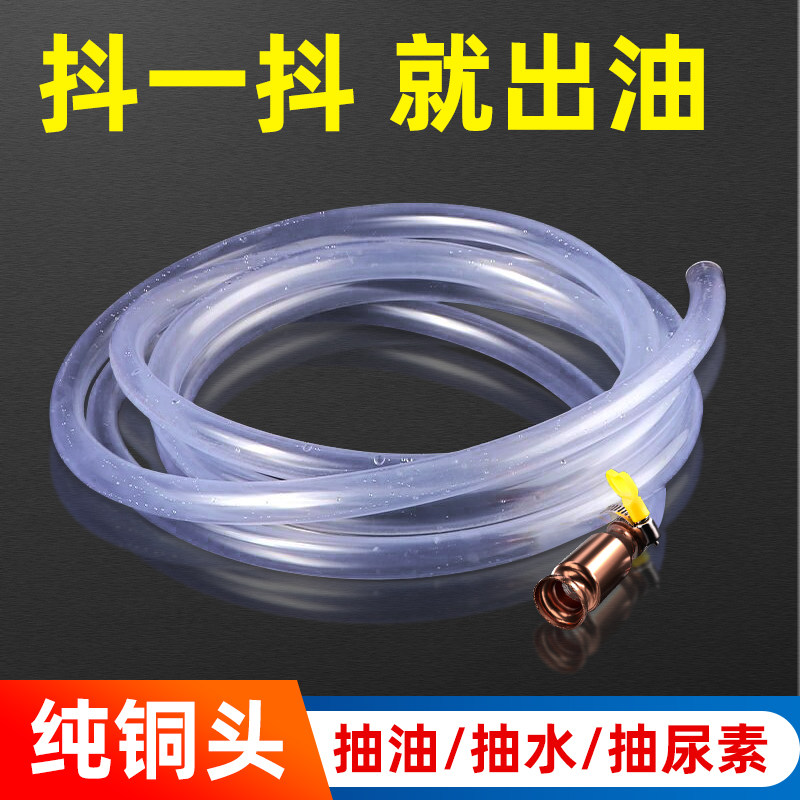 速发手动抽油器抖一抖水抽管尿素汽车油箱大货车柴油抽吸油加自吸