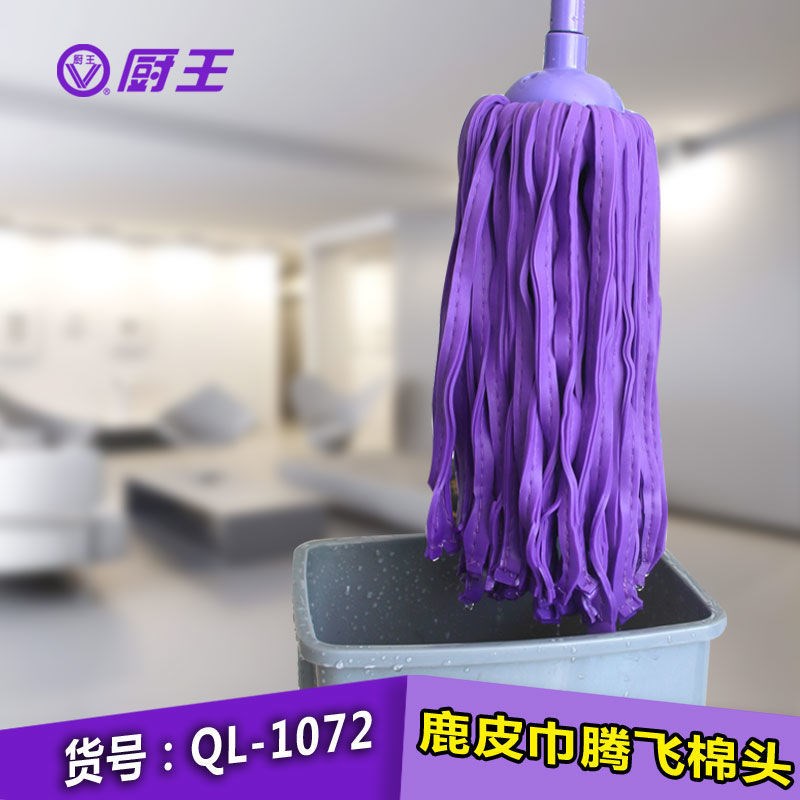速发厨王鹿皮拖把圆墩拖把头海绵家用耐拖净一用强吸水瓷砖形布